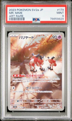 2023 POKEMON JAPANESE SV2A-POKEMON 151 ART RARE #179 MR. MIME PSA 9 - Image 1