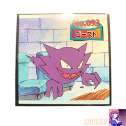 Haunter No.093 Pokemon TOP Sticker Vintage Nintendo Bandai Japanese - Image 1