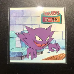 Haunter No.093 Pokemon TOP Sticker Vintage Nintendo Bandai Japanese - Image 2