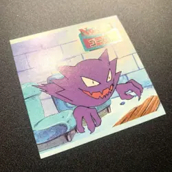 Haunter No.093 Pokemon TOP Sticker Vintage Nintendo Bandai Japanese - Image 3