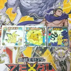 Set 3 Pikachu Pokemon Amada Hyper Sticker WAZA Vintage Nintendo Bandai Japanese - Image 2