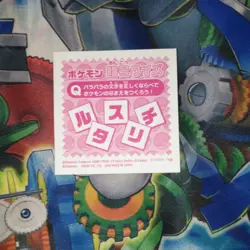 Jirachi Holo Pokemon Amada Hyper Sticker Vintage Nintendo Bandai Japanese 2006 - Image 3