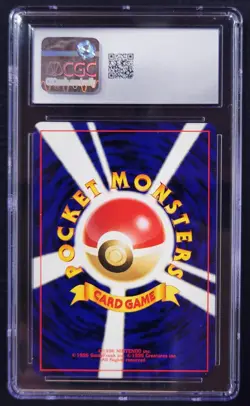 Houndoom 229 Galaxy Holo Swirl ~ Japanese Awakening Legends ~ WOTC Pokemon Card - Image 2
