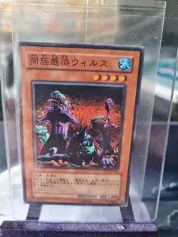 Yugioh Sealed Karten Set , selten ! World Ranking Promos ! Lost Art Sealed - Image 2
