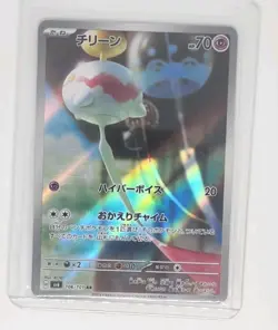 6 Card Lot Pokemon/YugiOh (Description) - Image 2