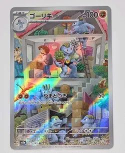 6 Card Lot Pokemon/YugiOh (Description) - Image 3
