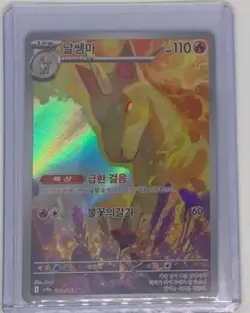6 Card Lot Pokemon/YugiOh (Description) - Image 5