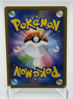Pokemon TCG Trevenant & Dusknoir GX 053/173 RR SM12a Tag Team GX Japanese, NM - Image 2