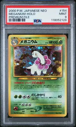 2000 POKEMON JPN NEO PREM FILE #154 MEGANIUM-HOLO PSA 9 - Image 1