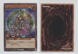 Magician's Valkyria Japanese YuGiOh Rush Duel Duel Disk #RD/G002-JP002 f7d - Image 3