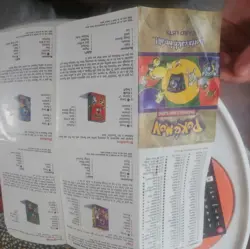 Pokemon Base Set Jungle & Fossil Card List 1999 Wotc Card Lists - Image 4