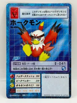 Hookumon Digimon Card Old Digital Monster Card 2001 Bandai Made in Japan - Image 1