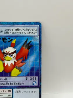 Hookumon Digimon Card Old Digital Monster Card 2001 Bandai Made in Japan - Image 2