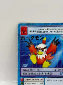 Hookumon Digimon Card Old Digital Monster Card 2001 Bandai Made in Japan - Image 3