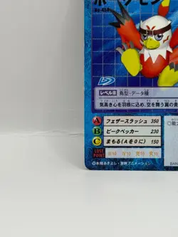 Hookumon Digimon Card Old Digital Monster Card 2001 Bandai Made in Japan - Image 4