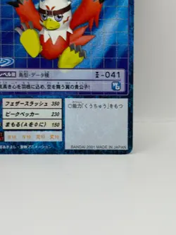 Hookumon Digimon Card Old Digital Monster Card 2001 Bandai Made in Japan - Image 5