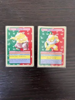 Pokemon Card Top Sun Sleep Sleeper - Image 1