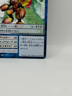 Syeidoramon Digimon Card Old Digital Monster Card 2001 Bandai Made in Japan - Image 5