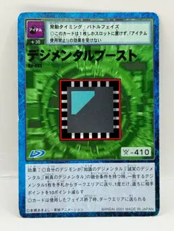 Digimental Digimon Card Old Digital Monster Card 2001 Bandai Made in Japan a - Image 1