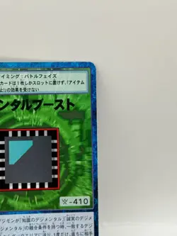 Digimental Digimon Card Old Digital Monster Card 2001 Bandai Made in Japan a - Image 2