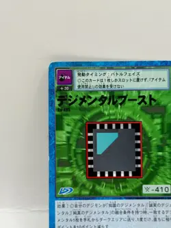 Digimental Digimon Card Old Digital Monster Card 2001 Bandai Made in Japan a - Image 3