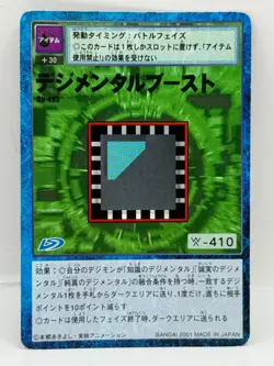 Digimental Digimon Card Old Digital Monster Card 2001 Bandai Made in Japan - Image 1