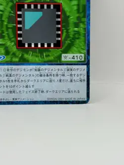Digimental Digimon Card Old Digital Monster Card 2001 Bandai Made in Japan - Image 5
