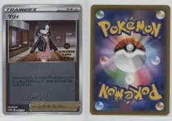 Reverse Holo - Marnie (Have Fun Spring Pokemon Card) Japanese #086/S-P 7gk - Image 3