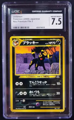 Umbreon 197 Japanese Neo Premium File 2 ~ Pokemon Card ~ WOTC~ Promo - Image 1