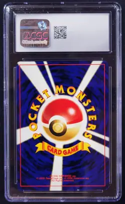 Umbreon 197 Japanese Neo Premium File 2 ~ Pokemon Card ~ WOTC~ Promo - Image 2