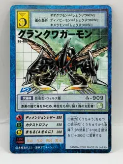 Grankuwagamon Digimon Card Old Digital Monster Card 2001 Bandai Made in Japan - Image 1