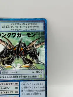 Grankuwagamon Digimon Card Old Digital Monster Card 2001 Bandai Made in Japan - Image 2