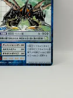Grankuwagamon Digimon Card Old Digital Monster Card 2001 Bandai Made in Japan - Image 5