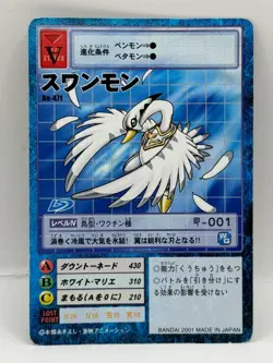 Swanmon Digimon Card Old Digital Monster Card 2001 Bandai Made in Japan - Image 1