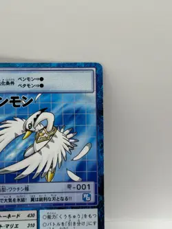 Swanmon Digimon Card Old Digital Monster Card 2001 Bandai Made in Japan - Image 2