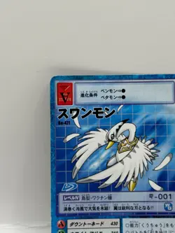 Swanmon Digimon Card Old Digital Monster Card 2001 Bandai Made in Japan - Image 3