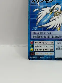 Swanmon Digimon Card Old Digital Monster Card 2001 Bandai Made in Japan - Image 4