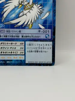 Swanmon Digimon Card Old Digital Monster Card 2001 Bandai Made in Japan - Image 5