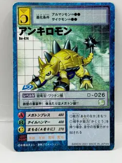 Ankiromon Digimon Card Old Digital Monster Card 2001 Bandai Made in Japan - Image 1