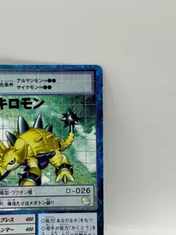 Ankiromon Digimon Card Old Digital Monster Card 2001 Bandai Made in Japan - Image 2