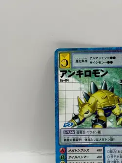 Ankiromon Digimon Card Old Digital Monster Card 2001 Bandai Made in Japan - Image 3
