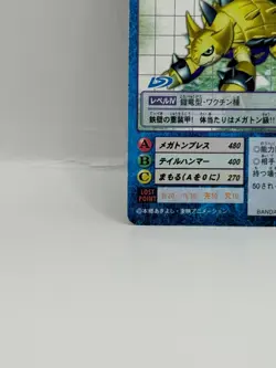 Ankiromon Digimon Card Old Digital Monster Card 2001 Bandai Made in Japan - Image 4
