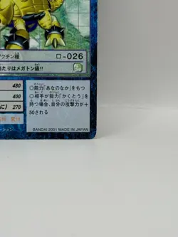 Ankiromon Digimon Card Old Digital Monster Card 2001 Bandai Made in Japan - Image 5