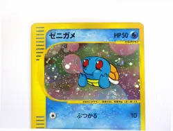 Squirtle 007/018 McDonald's Promo E-Series Pokemon Card 2002 Japanese TCG MP /C - Image 3