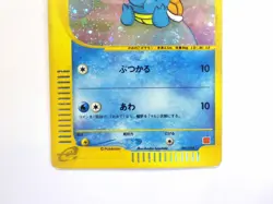 Squirtle 007/018 McDonald's Promo E-Series Pokemon Card 2002 Japanese TCG MP /C - Image 4