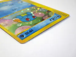 Squirtle 007/018 McDonald's Promo E-Series Pokemon Card 2002 Japanese TCG MP /C - Image 5