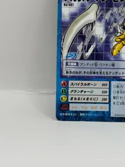 Sukarumanmon Digimon Card Old Digital Monster Card 2001 Bandai Made in Japan - Image 4