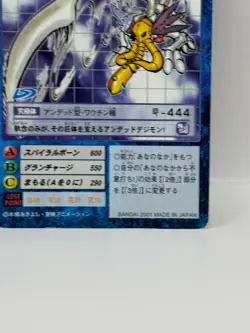 Sukarumanmon Digimon Card Old Digital Monster Card 2001 Bandai Made in Japan - Image 5