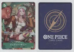 2024 One Piece Card Game: 500 Years in The Future OP07 Jewelry Bonney ku9 - Image 3
