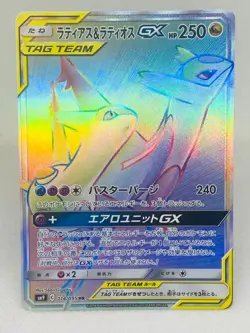 DENT - Latios & Latias GX 114/095 HR Tag Team Tag Bolt Japanese Pokemon TCG - Image 1